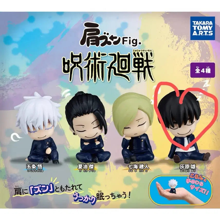 [BUNJANG] Jujutsu Kaisen Haibara Shoulder-Bumping Figure / 주술회전 어깨쿵 하이바라