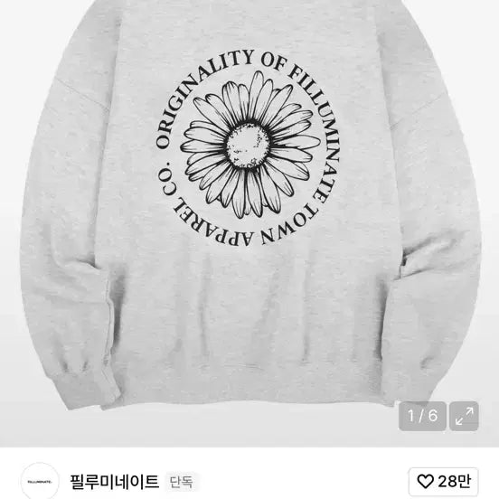 [BUNJANG] Filluminate Bloom Men&