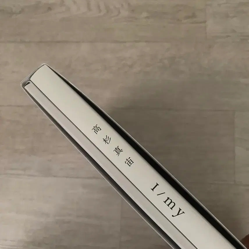[BUNJANG] Mahiro Takasugi Autographed Photobook / 일본배우 타카스기 마히로 친필싸인 사진집