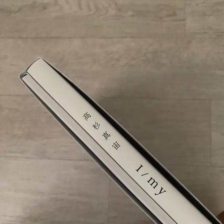 [BUNJANG] Mahiro Takasugi Autographed Photobook / 일본배우 타카스기 마히로 친필싸인 사진집