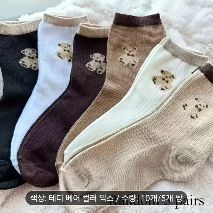 [BUNJANG] Bear Embroidery Sock Set / 곰돌이 양말세트 (새상품)