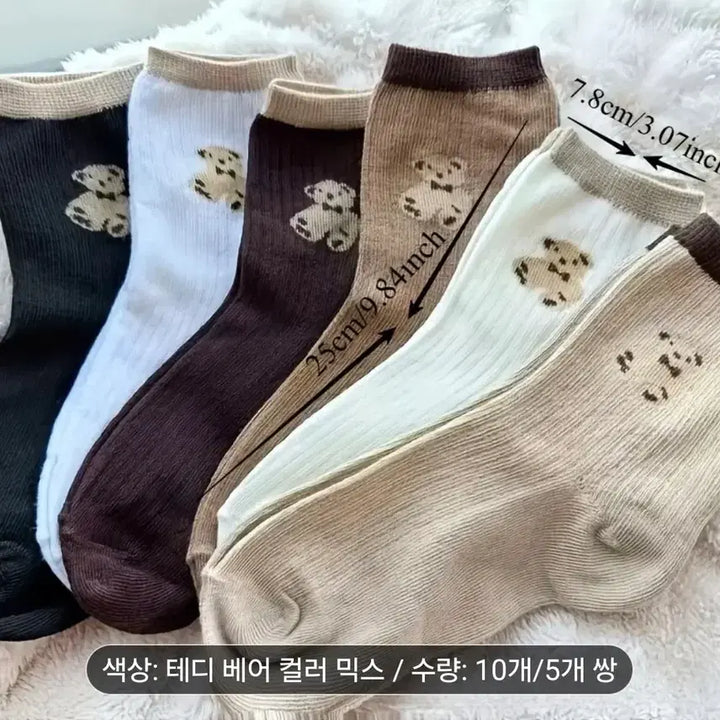 [BUNJANG] Bear Embroidery Sock Set / 곰돌이 양말세트 (새상품)