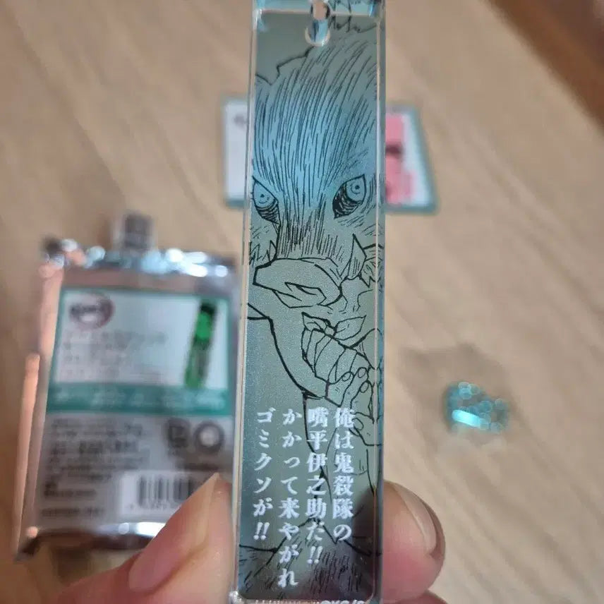 [BUNJANG] Demon Slayer Inosuke Acrylic Stick Key Holder / 귀멸의칼날 점프샵 아크릴 스틱 키홀더 이노스케