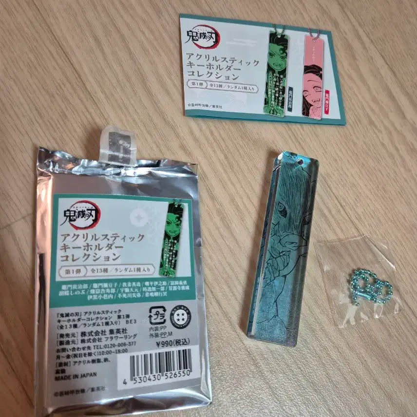 [BUNJANG] Demon Slayer Inosuke Acrylic Stick Key Holder / 귀멸의칼날 점프샵 아크릴 스틱 키홀더 이노스케