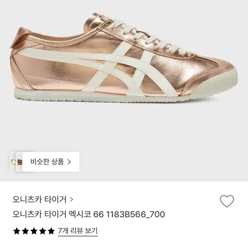 [BUNJANG] Onitsuka Tiger Women&