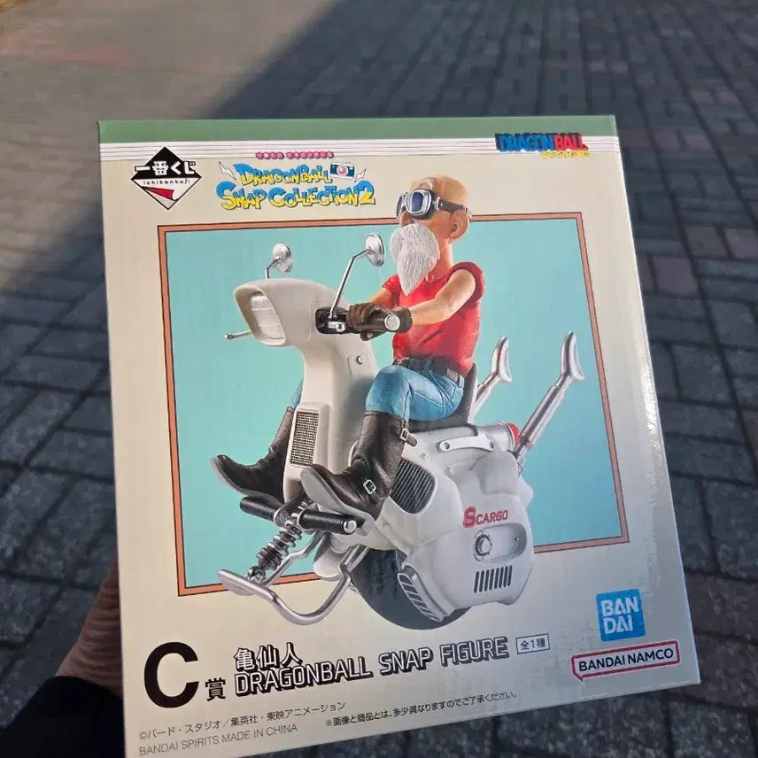 [BUNJANG] Dragon Ball Master Roshi Scooter Figure (Sealed) / 드래곤볼 스냅 피규어 무천도사 스쿠터(미개봉)