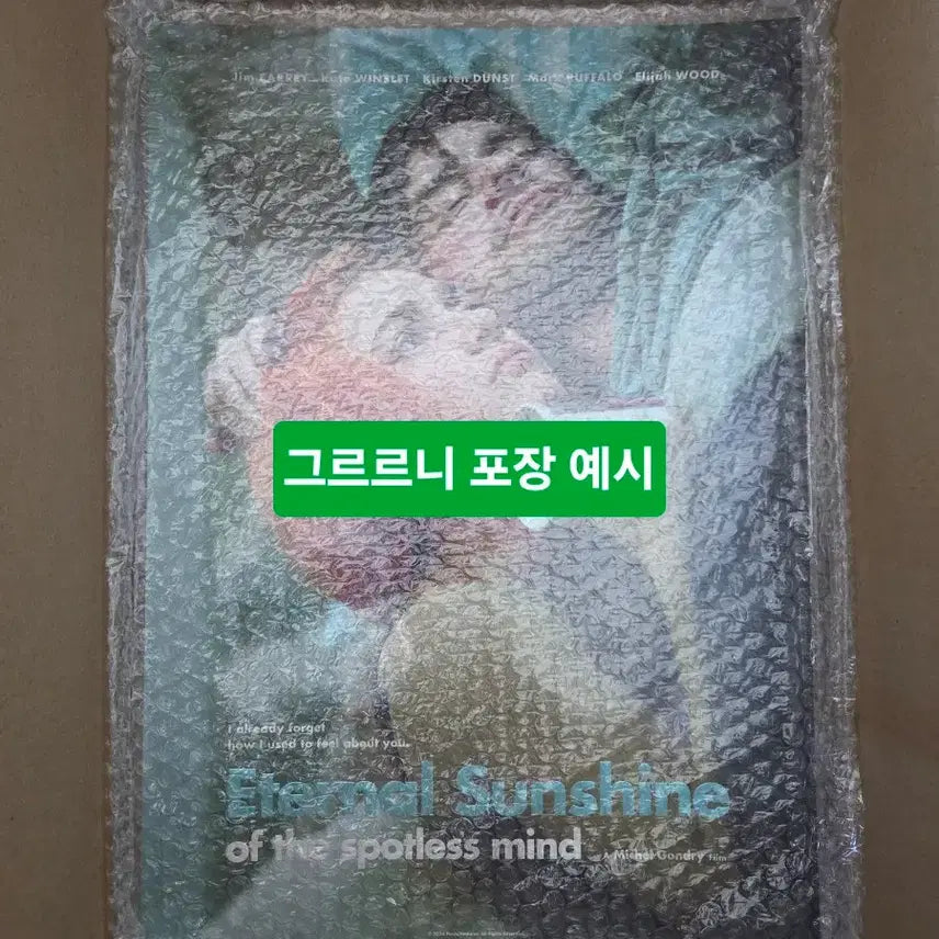 [BUNJANG] 원스 어폰 어 타임인 할리우드 포스터 디카프리오 a3 / 원스 어폰 어 타임인 할리우드 포스터 디카프리오 a3