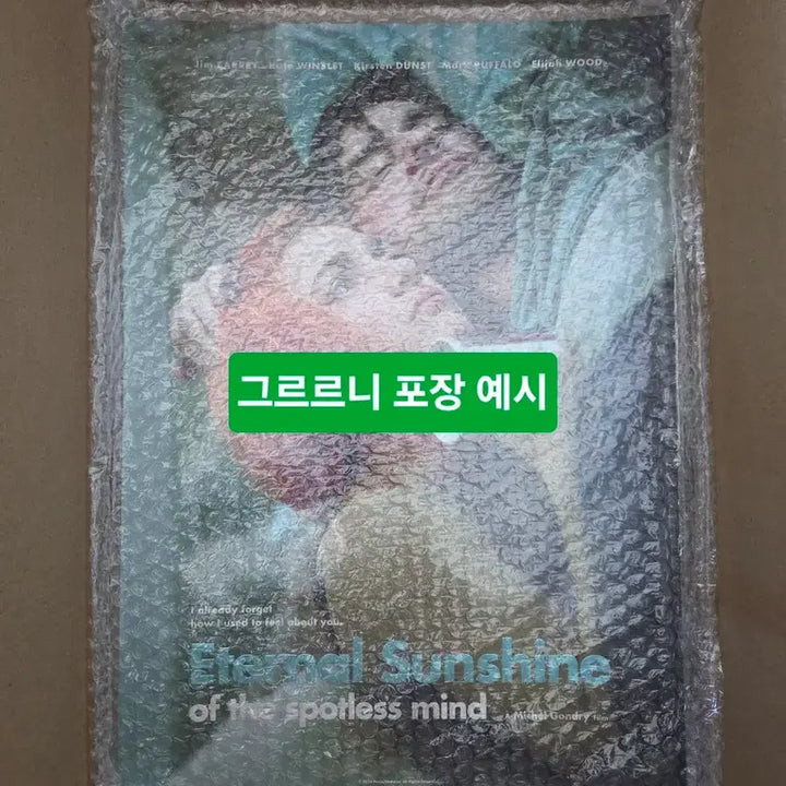 [BUNJANG] 원스 어폰 어 타임인 할리우드 포스터 디카프리오 a3 / 원스 어폰 어 타임인 할리우드 포스터 디카프리오 a3