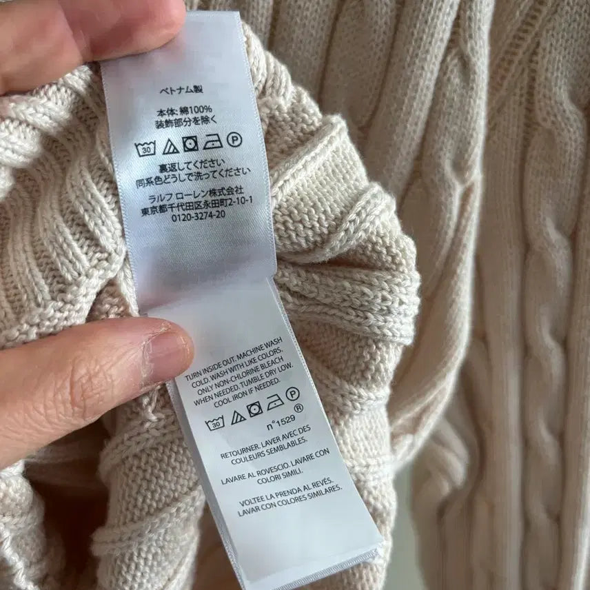 [BUNJANG] Polo Ralph Lauren Ivory Cable Knit Sweater L / 폴로 랄프로렌 아이보리 케이블 니트 L