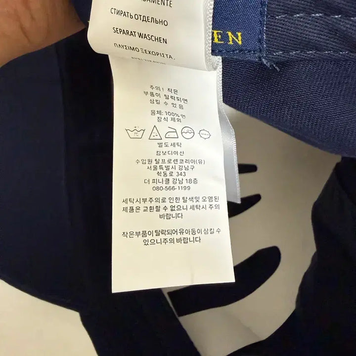 [BUNJANG] Polo Ralph Lauren Cap (Navy) / 폴로 랄프로렌 캡모자 (네이비)(새상품)
