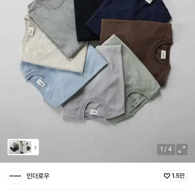 [BUNJANG] In The Row Plain Half Sleeve Knit (Sky Blue/Size 3) / 인더로우 플레인 하프 반팔니트 (하늘색/3사이즈)
