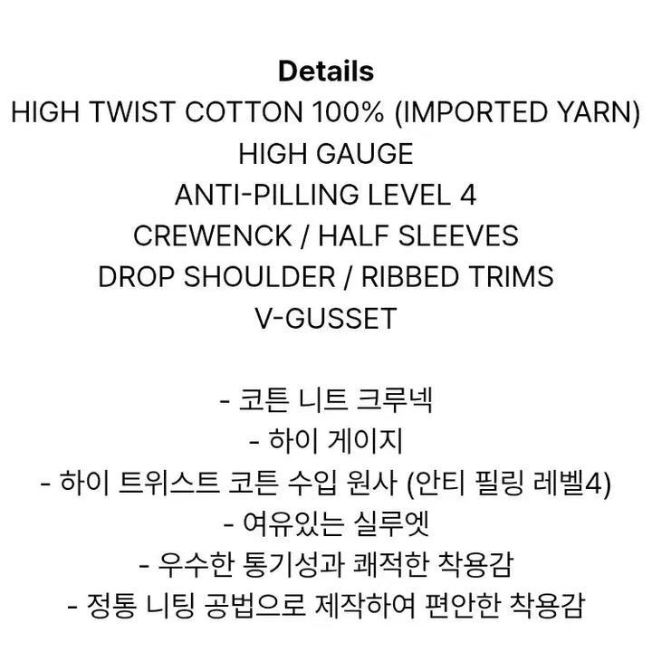 [BUNJANG] In The Row Plain Half Sleeve Knit (Sky Blue/Size 3) / 인더로우 플레인 하프 반팔니트 (하늘색/3사이즈)