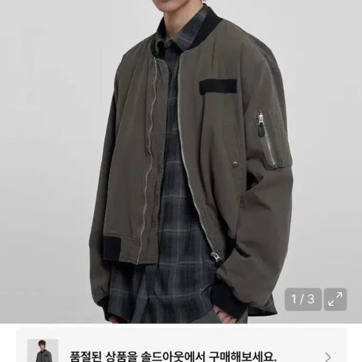 [BUNJANG] Juang Homme Elliot Flight Jacket Charcoal L / [마지막가격] 주앙옴므 엘리엇 플라이트 자켓 차콜 L
