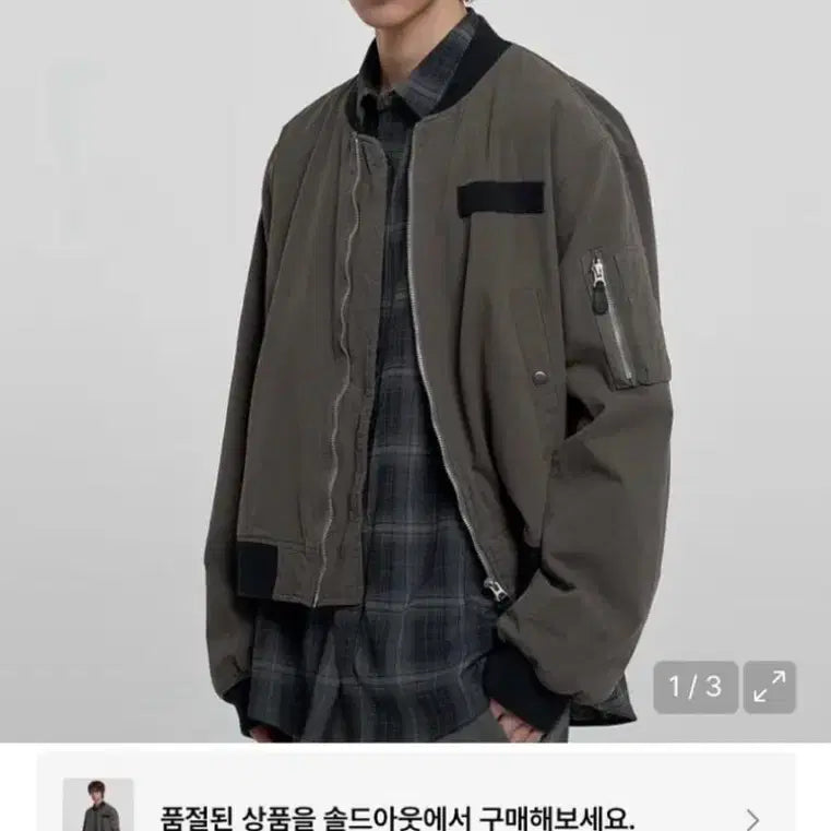 [BUNJANG] Juang Homme Elliot Flight Jacket Charcoal L / [마지막가격] 주앙옴므 엘리엇 플라이트 자켓 차콜 L