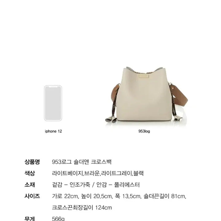 [BUNJANG] McClanee Shoulder and Cross Bag / 맥끌라니 숄더앤크로스백