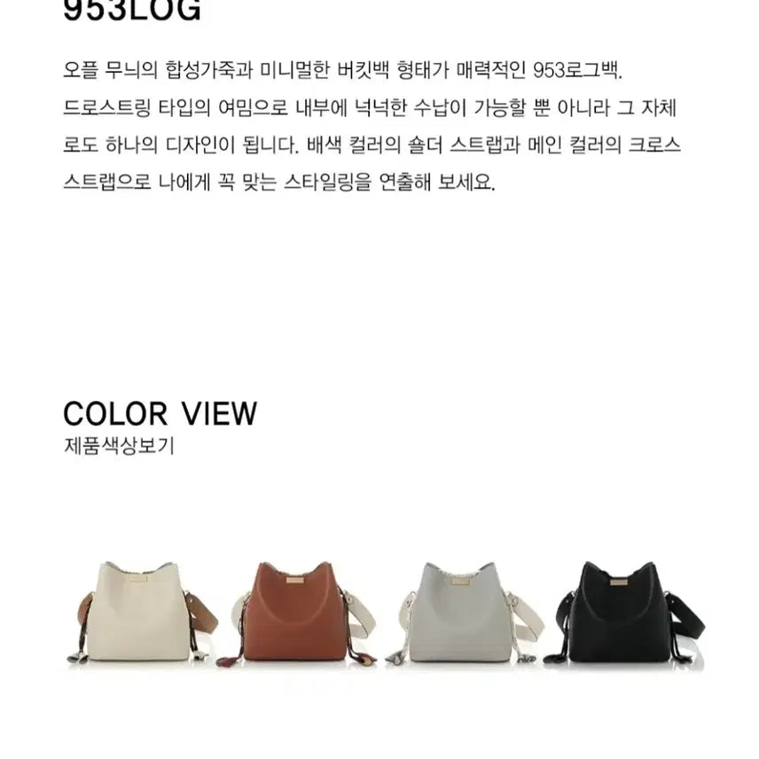 [BUNJANG] McClanee Shoulder and Cross Bag / 맥끌라니 숄더앤크로스백