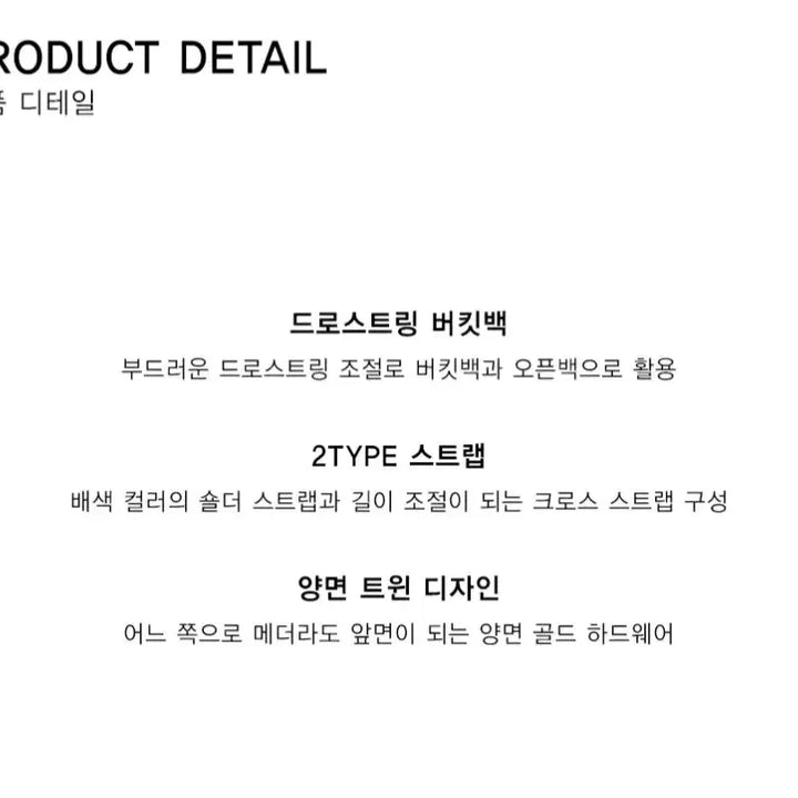[BUNJANG] McClanee Shoulder and Cross Bag / 맥끌라니 숄더앤크로스백