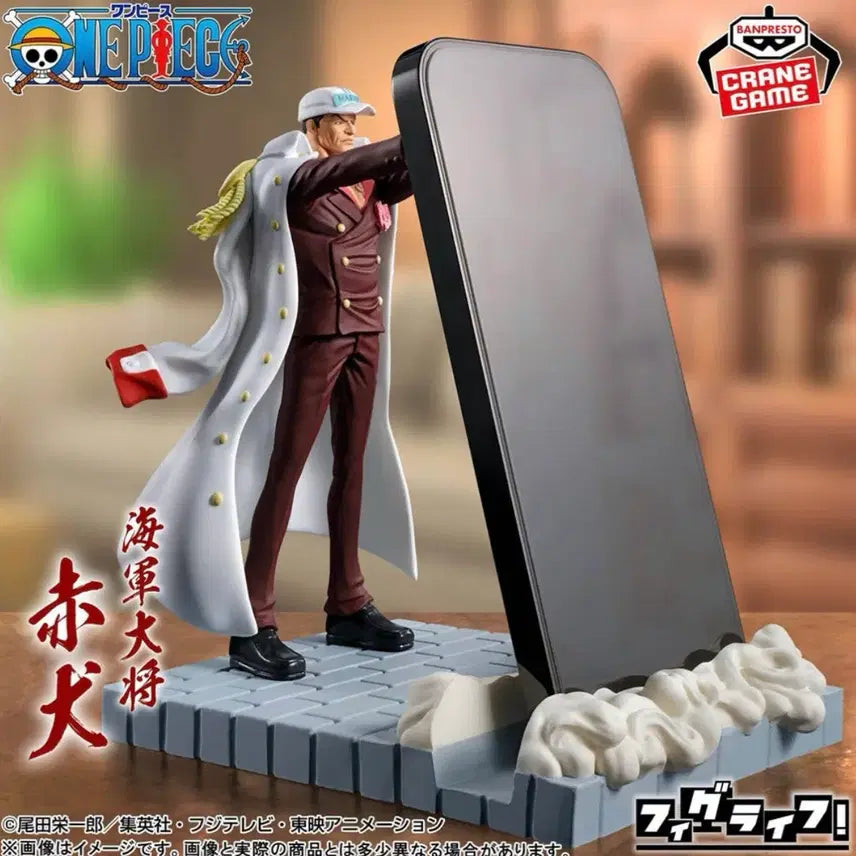 [BUNJANG] Akainu Phone Stand (No Box) / 아카이누 핸드폰거치대 (박스없음)