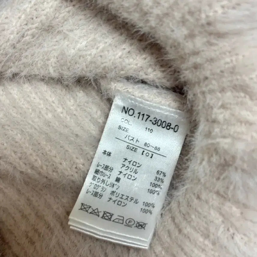 [BUNJANG] Liz Lisa Off-Shoulder Angora Knit Top / 리즈리사 오프숄더 앙고라 니트 핑크 양산형 지뢰계 양지뢰