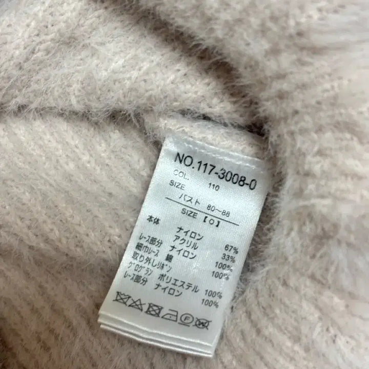 [BUNJANG] Liz Lisa Off-Shoulder Angora Knit Top / 리즈리사 오프숄더 앙고라 니트 핑크 양산형 지뢰계 양지뢰