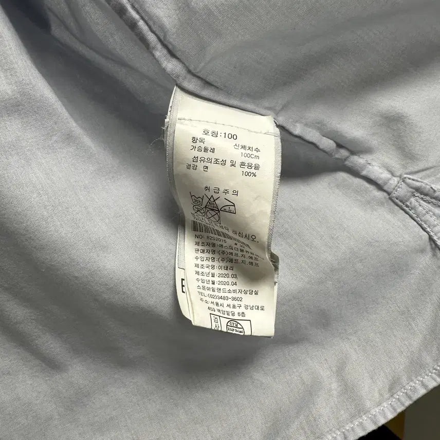 [BUNJANG] Stone Island Linen Shirt / 스톤아일랜드 린넨 셔츠