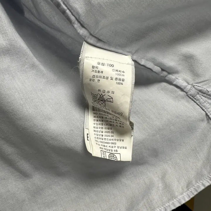 [BUNJANG] Stone Island Linen Shirt / 스톤아일랜드 린넨 셔츠