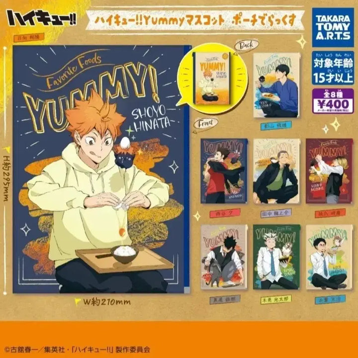 [BUNJANG] Haikyu Yummy Mascot Pouch Bundle Set / 하이큐 Yummy 마스코트 파우치 3종 일괄