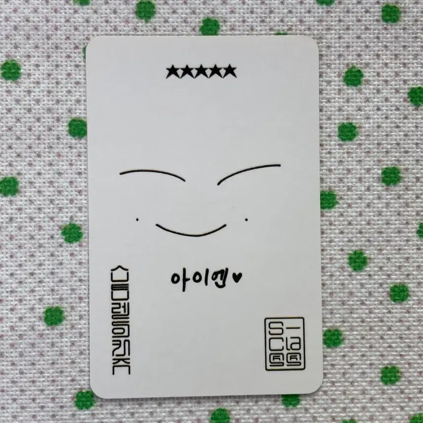 [BUNJANG] I.N Stray Kids Photocard / 아이엔 스트레이 키즈 포카