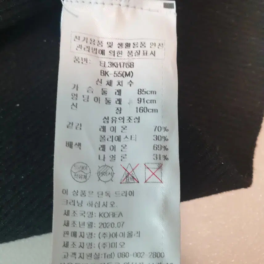 [SOLD OUT] 에고이스트 블랙 셔링 퍼프 반팔 블라우스
