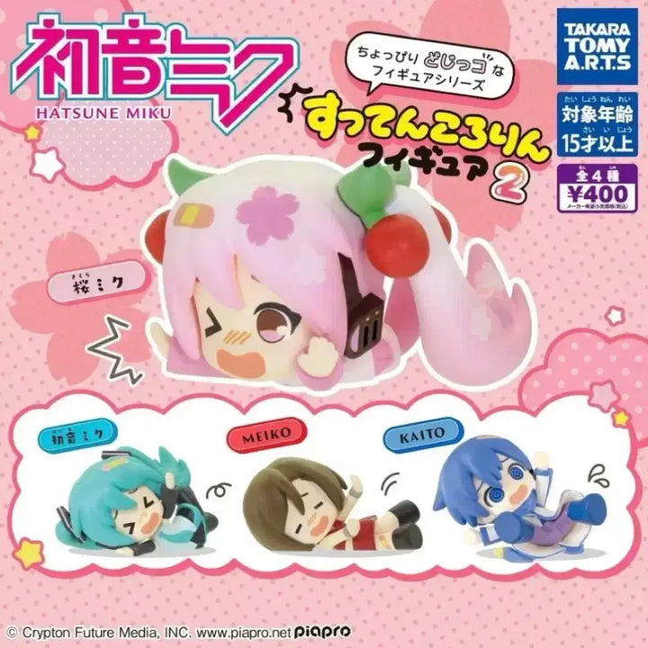 [BUNJANG] Vocaloid Hatsune Miku 2nd Collection Figure MEIKO / 보컬로이드 하츠네 미쿠 꽈당 컬렉션 2탄 가챠 피규어 메이코