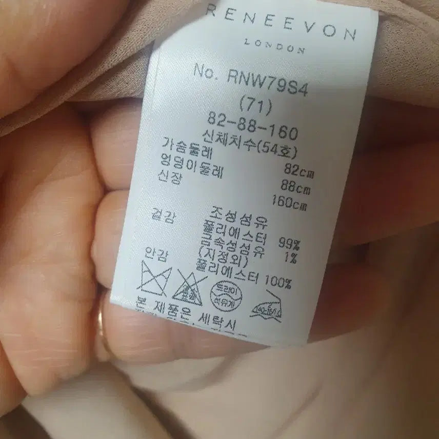 [BUNJANG] Renny Ron Tweed Dress / 레니본 트위드 원피스 55싸이즈 (새제품)