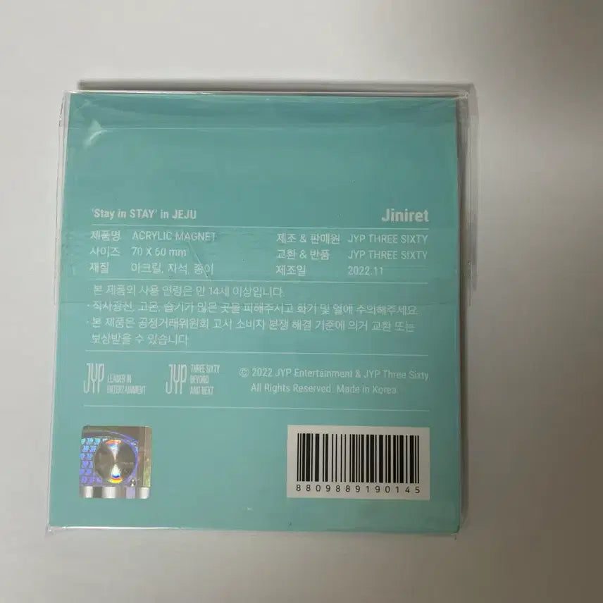 [SOLD OUT] 원가이하 급처)스키즈 현진 아크릴 마그넷 미개봉 skz Straykids