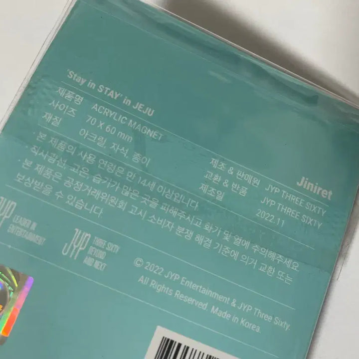 [SOLD OUT] 원가이하 급처)스키즈 현진 아크릴 마그넷 미개봉 skz Straykids