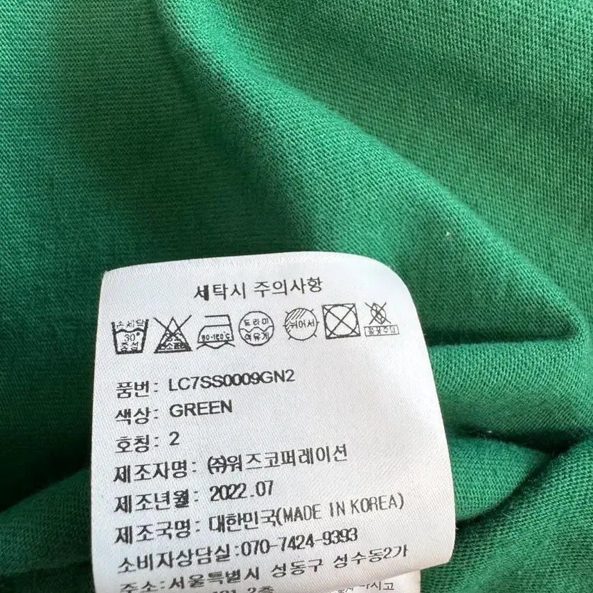 [BUNJANG] Larry Clark Green Short Sleeve T-shirt (M) / 래리 클락 그린 반팔 티셔츠 M사이즈