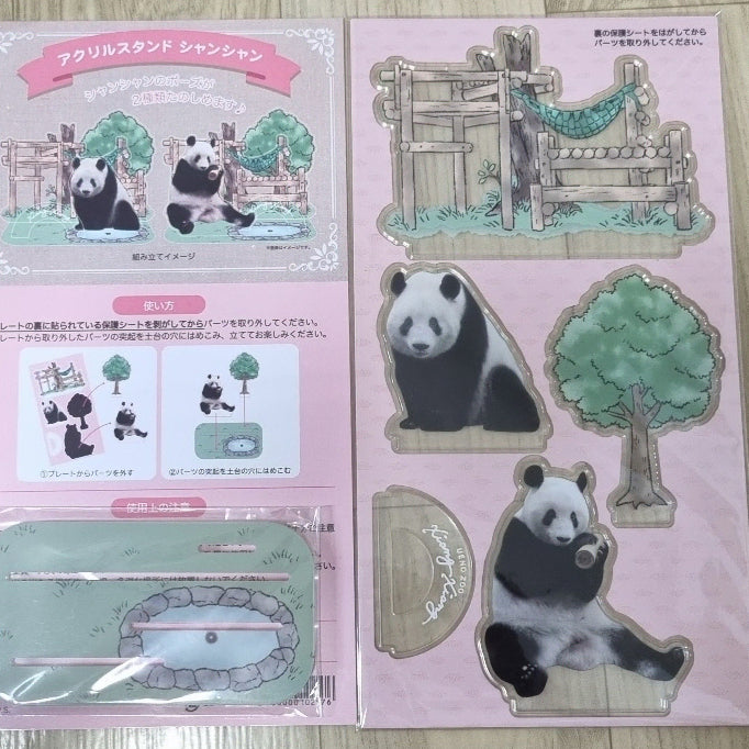 [BUNJANG] Ueno Zoo Xiang Xiang Acrylic Stand / 일본 우에노동물원 자이언트판다 샹샹 아크릴 스탠드