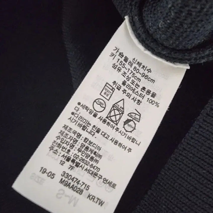 [SOLD OUT] [새상품] 무인양품 무지 래글런 니트 네이비 M
