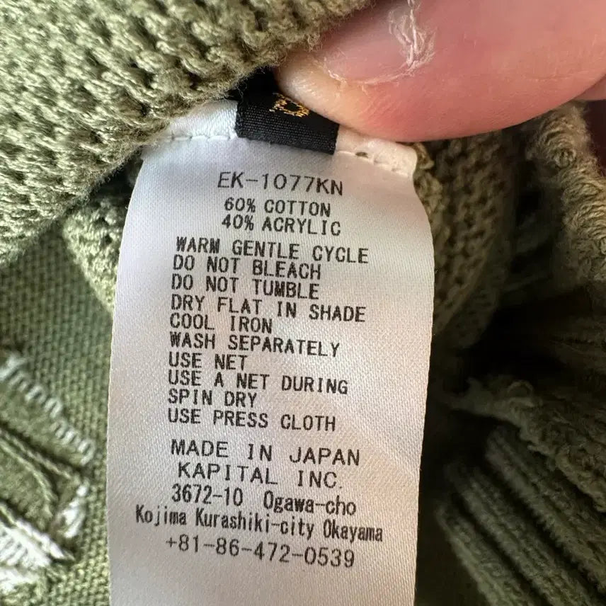 [BUNJANG] Capital 5G Cotton Bone Crewneck Sweater - Khaki / [1] 캐피탈 5g 코튼 본 크루넥 스웨터 카키