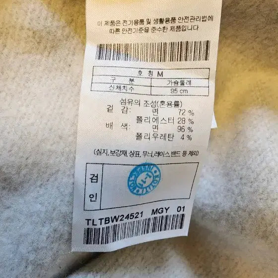 [SOLD OUT] 코오롱스포츠 기모 그래픽 후디