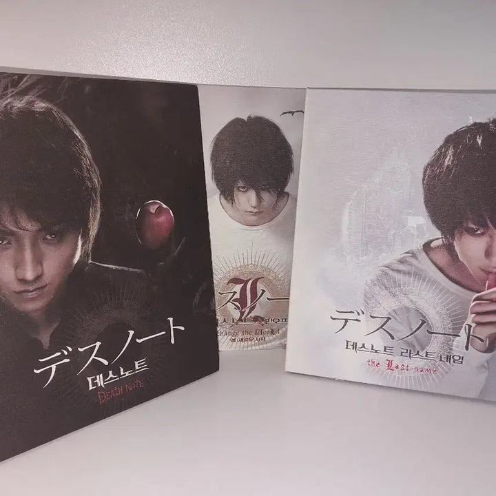 [BUNJANG] Death Note Blu-ray Limited Edition Coffee Book Bundle Set / 데스노트 블루레이 한정판 커피북 3종 일괄