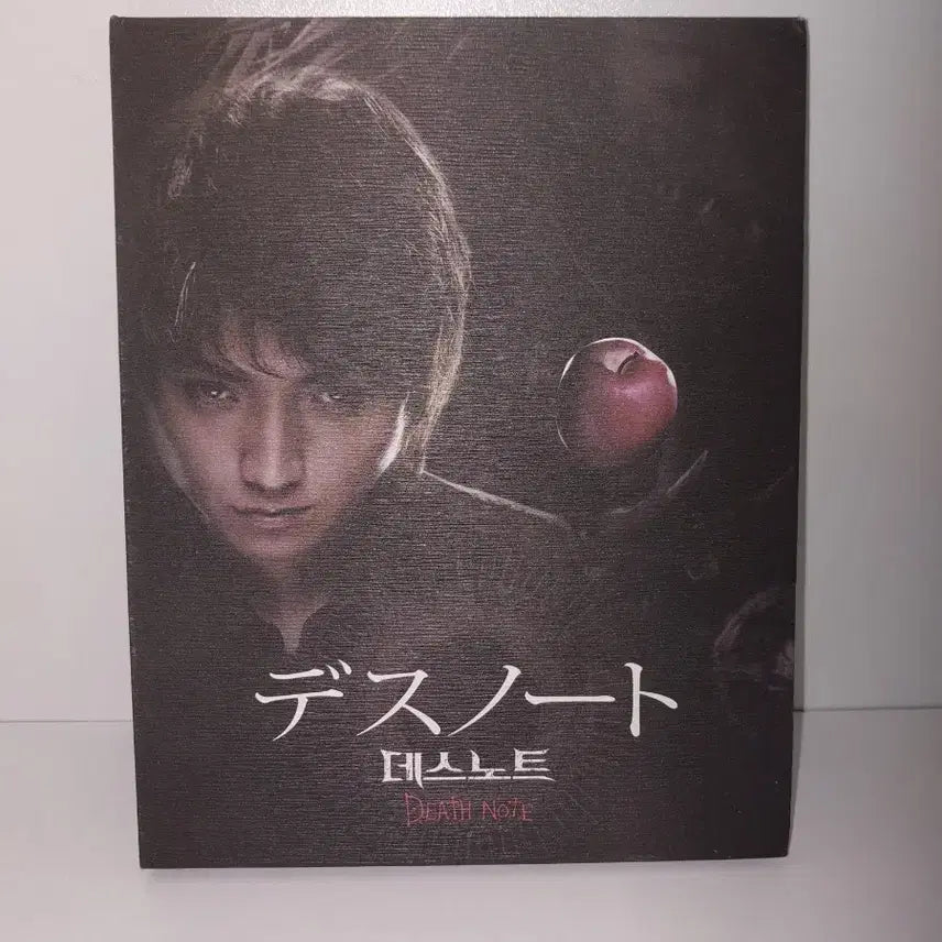 [BUNJANG] Death Note Blu-ray Limited Edition Coffee Book Bundle Set / 데스노트 블루레이 한정판 커피북 3종 일괄
