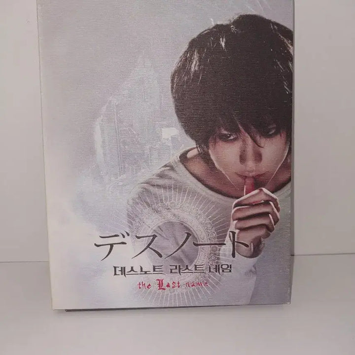 [BUNJANG] Death Note Blu-ray Limited Edition Coffee Book Bundle Set / 데스노트 블루레이 한정판 커피북 3종 일괄