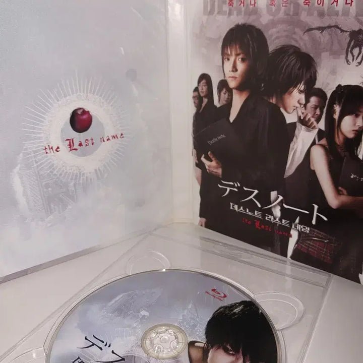 [BUNJANG] Death Note Blu-ray Limited Edition Coffee Book Bundle Set / 데스노트 블루레이 한정판 커피북 3종 일괄