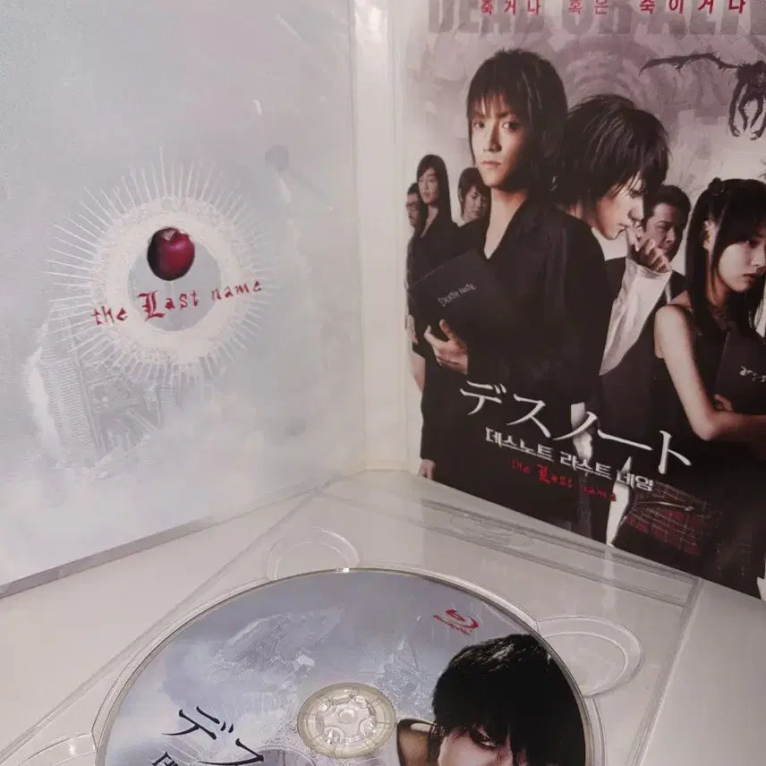 [BUNJANG] Death Note Blu-ray Limited Edition Coffee Book Bundle Set / 데스노트 블루레이 한정판 커피북 3종 일괄