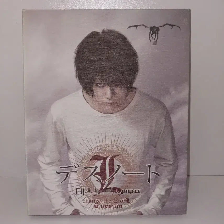 [BUNJANG] Death Note Blu-ray Limited Edition Coffee Book Bundle Set / 데스노트 블루레이 한정판 커피북 3종 일괄
