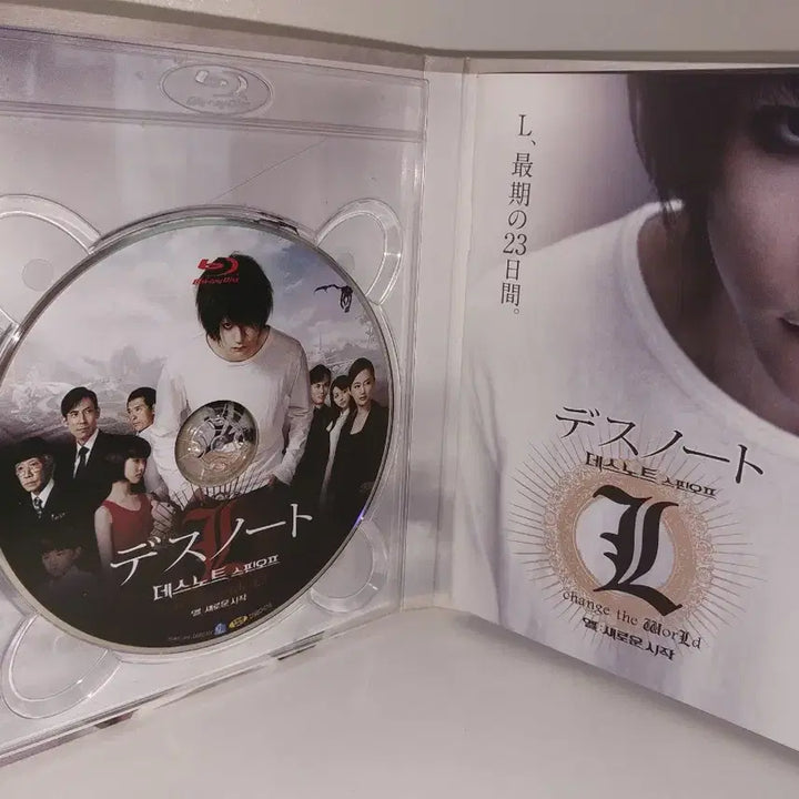 [BUNJANG] Death Note Blu-ray Limited Edition Coffee Book Bundle Set / 데스노트 블루레이 한정판 커피북 3종 일괄