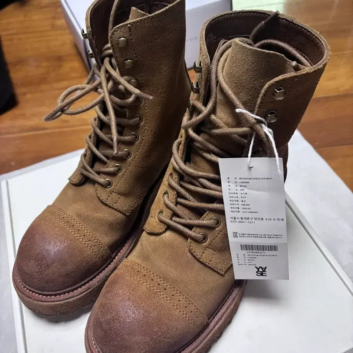 [SOLD OUT] 야세 에어 코만도솔 부츠 270사이즈