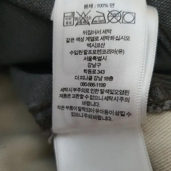 [SOLD OUT] 더블알엘 엔지니어핏 카펜터 팬츠 32x32