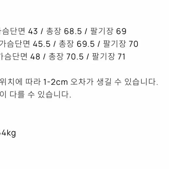 [BUNJANG] Toniq Wek Sheer Wool Ribbed Knit Top / 토니웩 SHEER WOOL RIBBED KNIT TOP BROWN