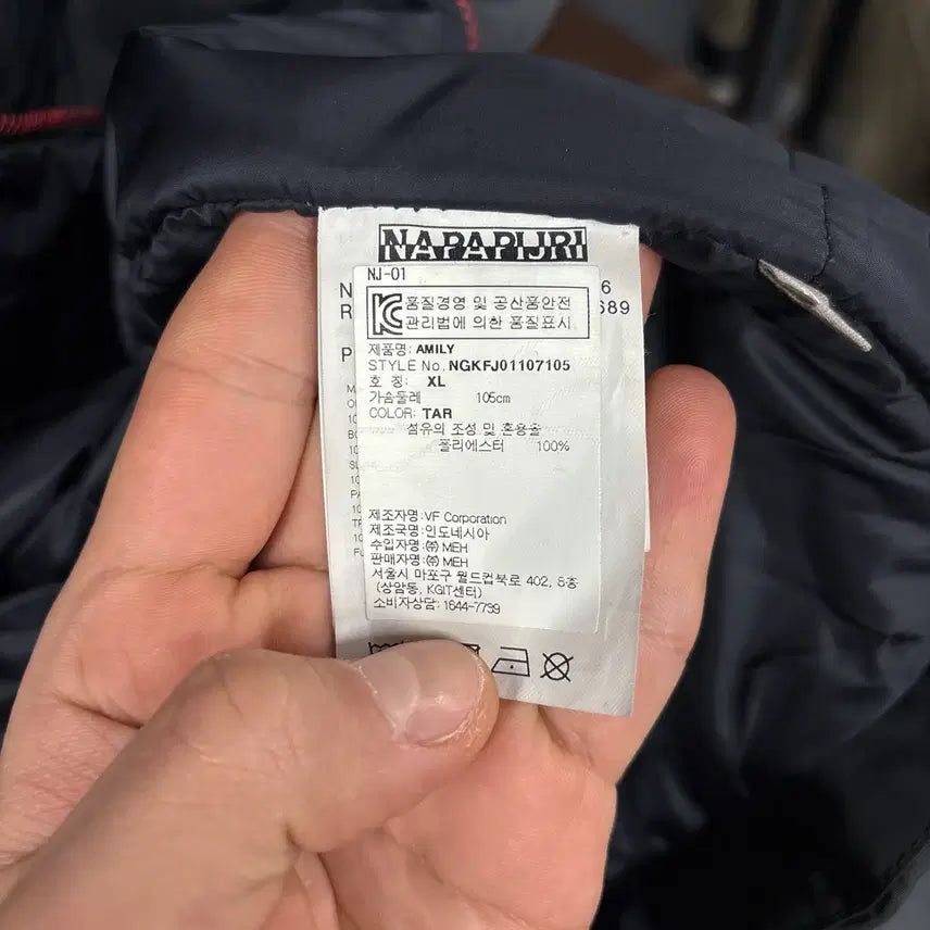 [BUNJANG] Napapijri Emily Safari Pocket Padded Field Jacket / 나파피리 에밀리 사파리포켓 패디드 필드 자켓 N938