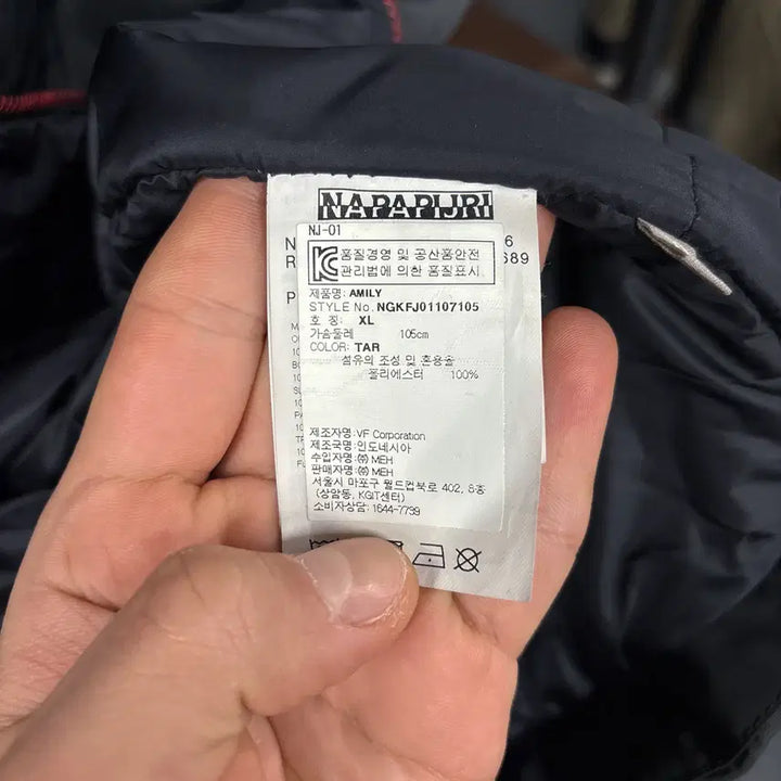 [BUNJANG] Napapijri Emily Safari Pocket Padded Field Jacket / 나파피리 에밀리 사파리포켓 패디드 필드 자켓 N938